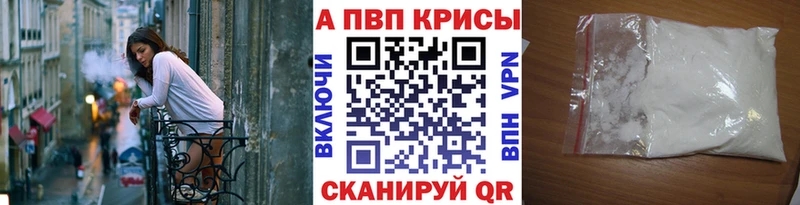 Какие есть наркотики Волоколамск А ПВП Меф мяу мяу Гашиш Cocaine