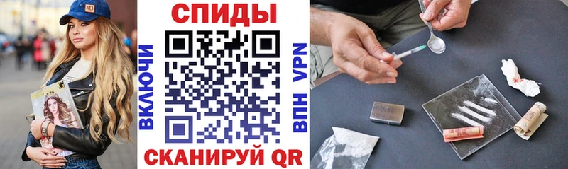 цена Волоколамск АМФЕТАМИН 97%