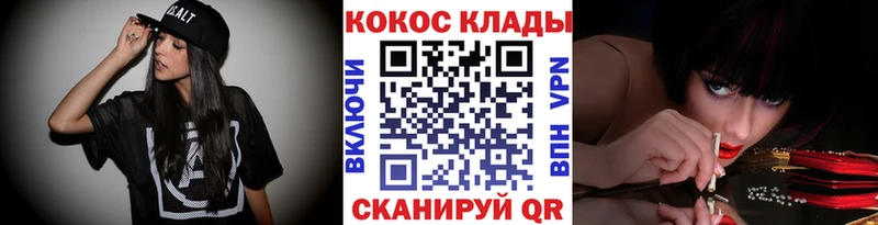 ссылка на мегу ссылка  Волоколамск  COCAIN Эквадор  купить закладку 