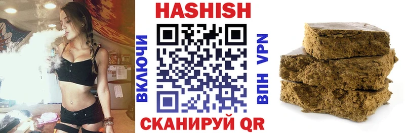 ОМГ ОМГ зеркало  Волоколамск  ГАШИШ гашик  где продают наркотики 