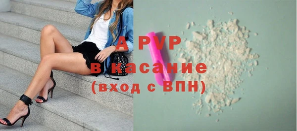 бошки Абаза