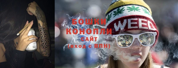 эйфоретик Железноводск