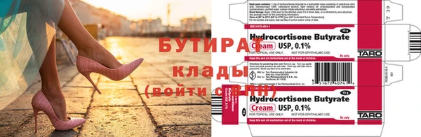 круглые Сафоново