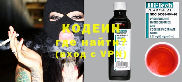 хмурый Абинск