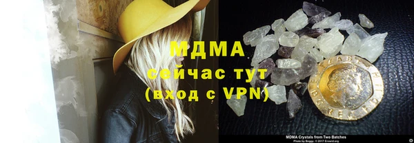 прущие грибы Абдулино