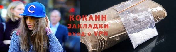 хмурый Абинск