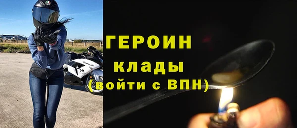 соль ск Саяногорск