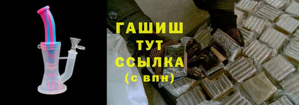 прущие грибы Абдулино