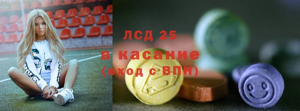 бошки Абаза