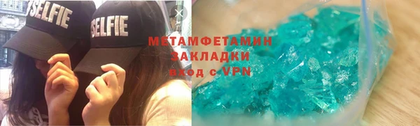 прущие грибы Абдулино
