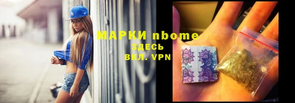 хмурый Абинск