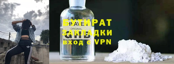 хмурый Абинск