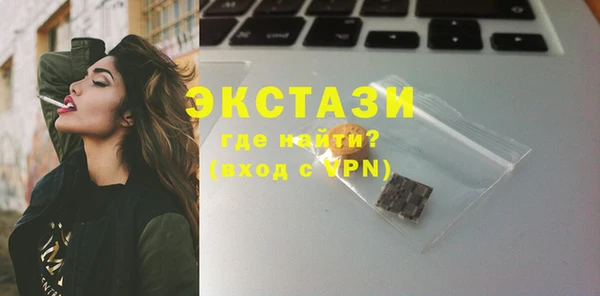 бошки Абаза