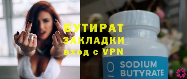 прущие грибы Абдулино