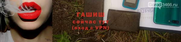 бошки Абаза