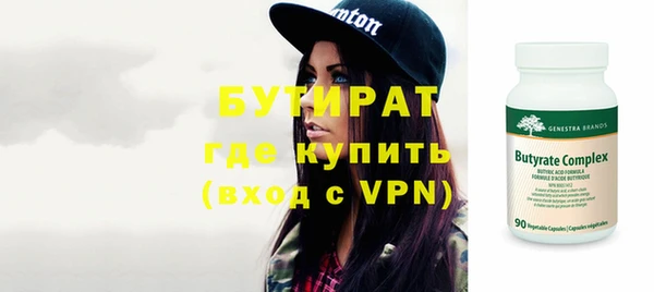 прущие грибы Абдулино