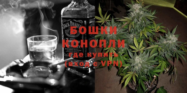 бошки Абаза