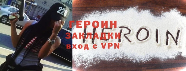 бошки Абаза