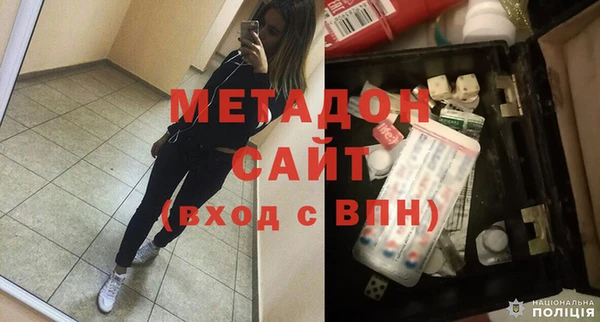 бошки Абаза