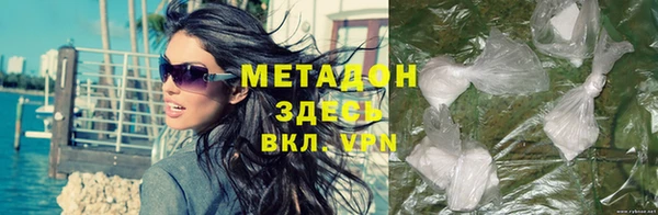 бошки Абаза