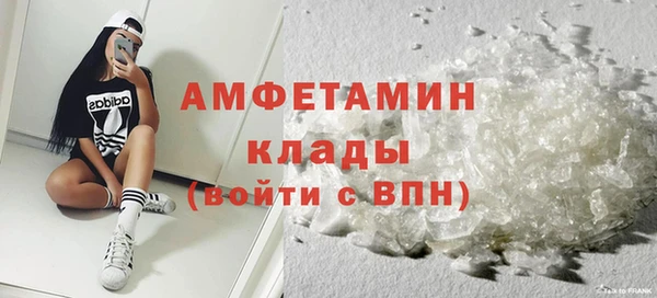герыч Железногорск-Илимский