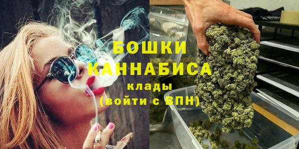 бошки Абаза