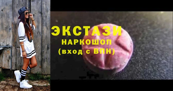 прущие грибы Абдулино