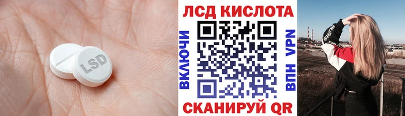 Лсд 25 экстази кислота  Волоколамск 