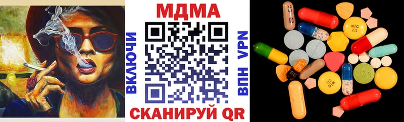 купить  цена  Волоколамск  МДМА молли 