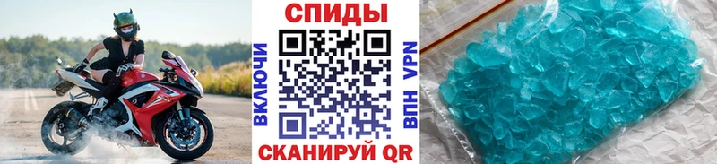 Первитин винт  даркнет сайт  Волоколамск 