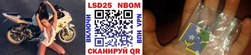omg зеркало  Волоколамск  Марки N-bome 1,8мг  купить наркотик 