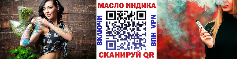 Дистиллят ТГК концентрат маркетплейс официальный сайт Волоколамск