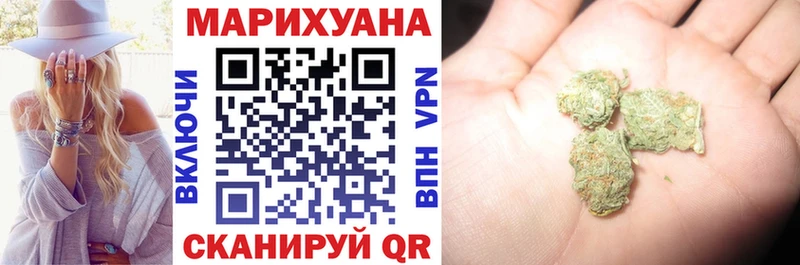Бошки Шишки OG Kush  Волоколамск 